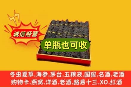 桓台县诚信回收海参