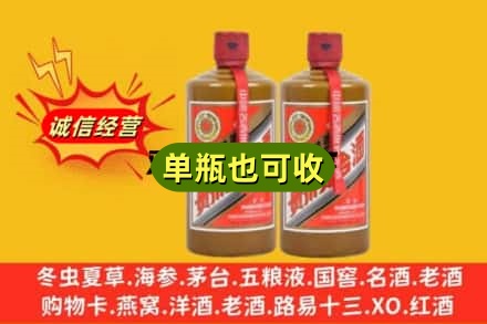 桓台县诚信回收精品茅台
