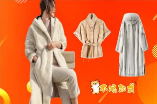桓台县回收貂皮