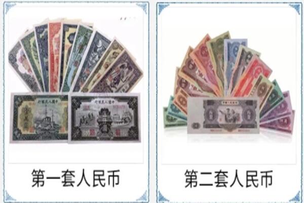 桓台县回收旧币
